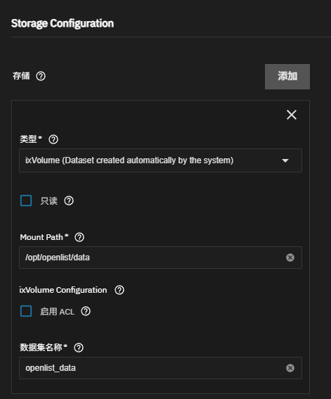 Storage Configuration